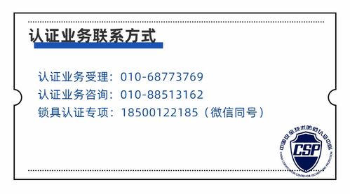 貼近行業(yè) 服務企業(yè) 公安部檢測中心走進2020中山小欖五金鎖具博覽會，助力產(chǎn)業(yè)升級與品質(zhì)提升