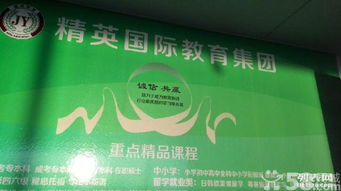 一站式留學與語言培訓服務 助力夢想啟航