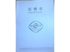專業(yè)代辦商業(yè)登記證、商會(huì)認(rèn)證與原產(chǎn)地證及企業(yè)登記代理服務(wù)