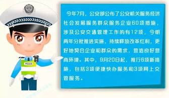 便民新“雙贏”，機(jī)動(dòng)車(chē)銷(xiāo)售企業(yè)可代打正式牌照